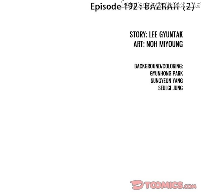 Leviathan, Chapter 192 image 08